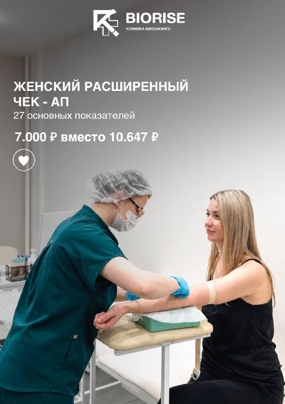 Капельница Пирацетам